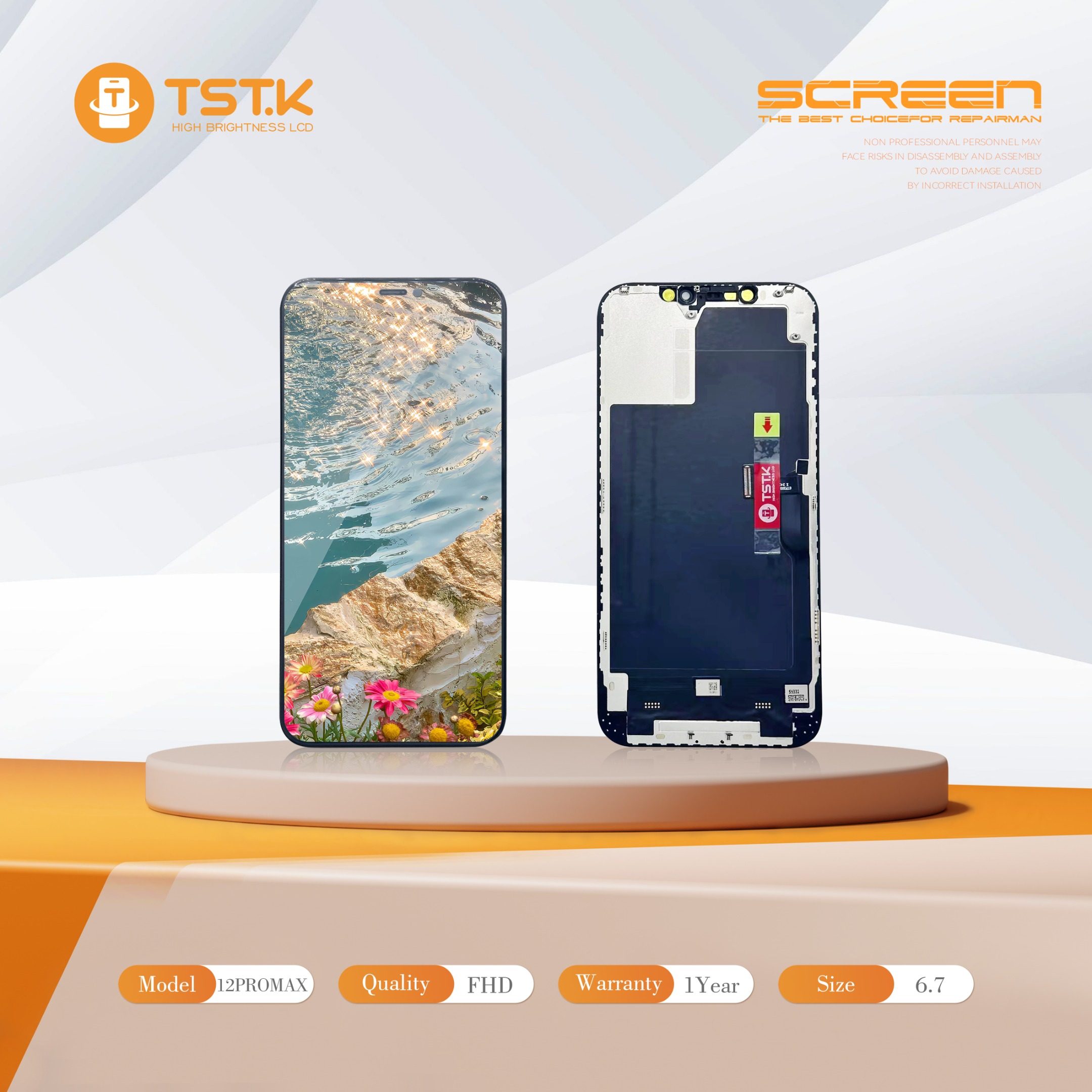 深圳市显幕科技有限公司